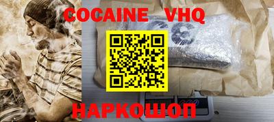 молекула духа Краснознаменск