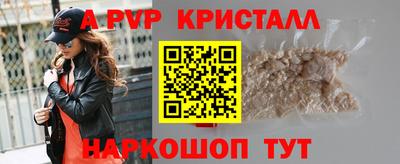 молекула духа Краснознаменск