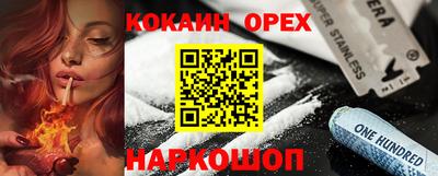 молекула духа Краснознаменск
