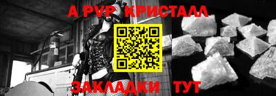 молекула духа Краснознаменск