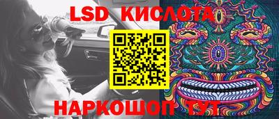 ECSTASY Краснокаменск