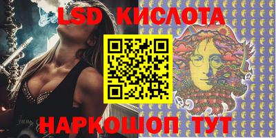 ECSTASY Краснокаменск