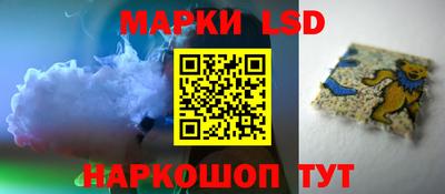 молекула духа Краснознаменск