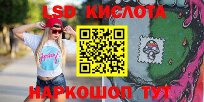 молекула духа Краснознаменск