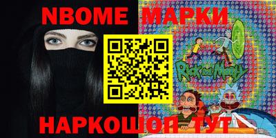 молекула духа Краснознаменск