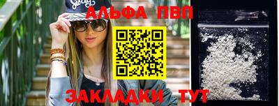 молекула духа Краснознаменск