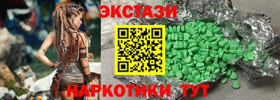 ECSTASY Краснокаменск