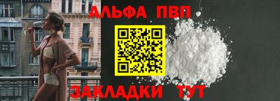молекула духа Краснознаменск