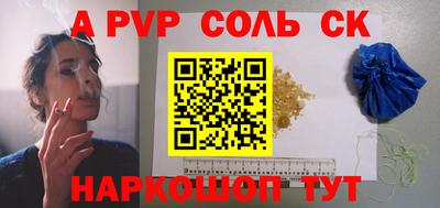 молекула духа Краснознаменск