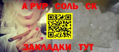 Альфа ПВП Краснодар