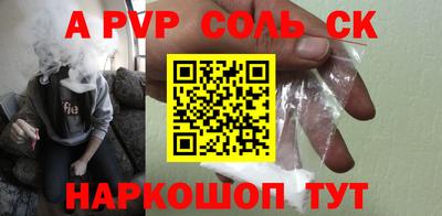 молекула духа Краснознаменск