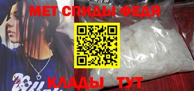 молекула духа Краснознаменск