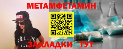молекула духа Краснознаменск