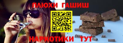 молекула духа Краснознаменск