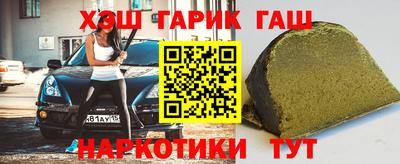 молекула духа Краснознаменск