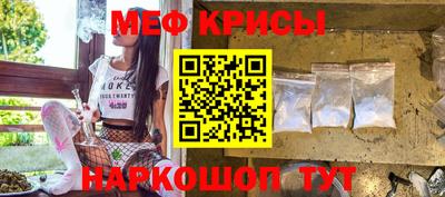 молекула духа Краснознаменск