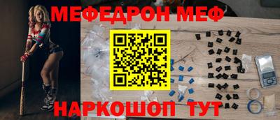 молекула духа Краснознаменск