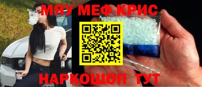 молекула духа Краснознаменск