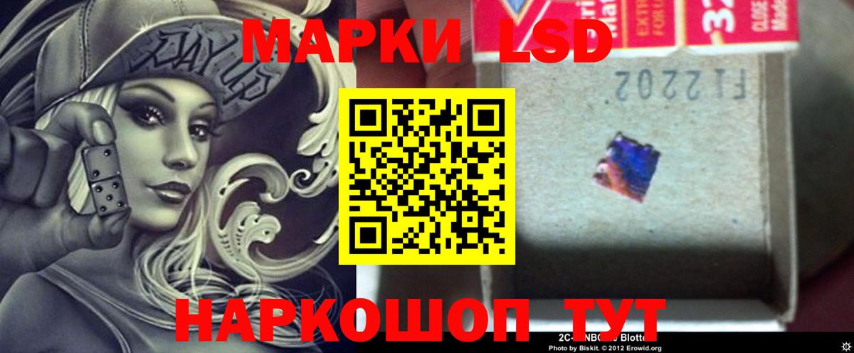 Лсд 25 экстази кислота  Вход с VPN  LSD-25 экстази  LSD-25 экстази ecstasy  Красноярск 