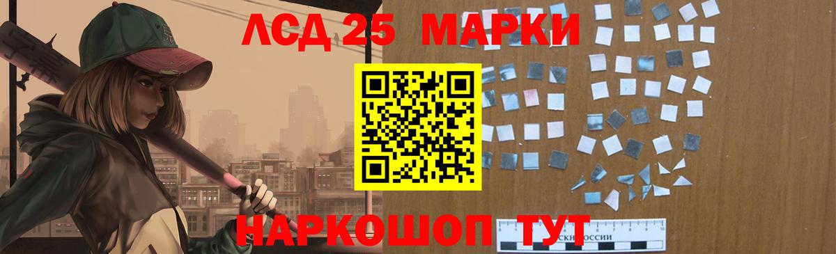 Меф   Каннабис  Вход с VPN  A-PVP СОЛЬ   Красноярск  Гашиш 