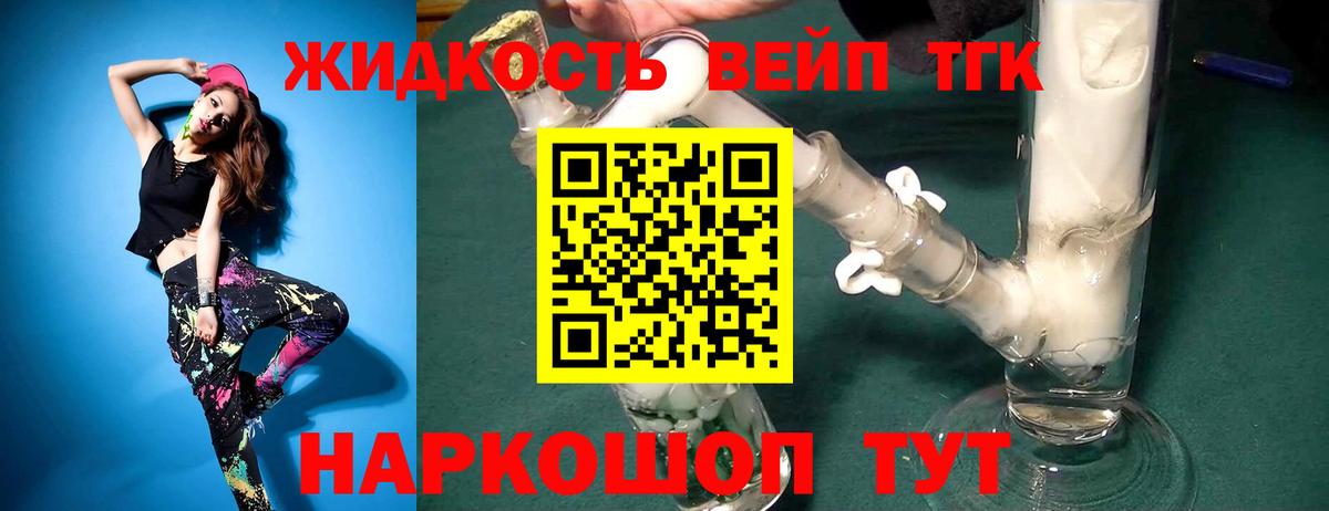 купить наркотик  Вход с VPN  kraken сайт  Дистиллят ТГК Wax  Красноярск 