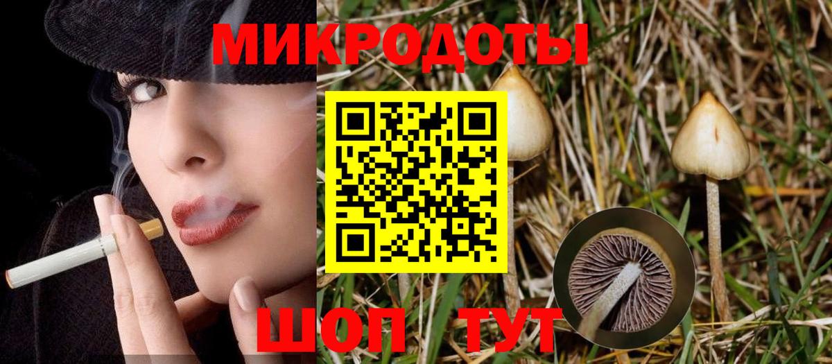 Мефедрон Красноярск