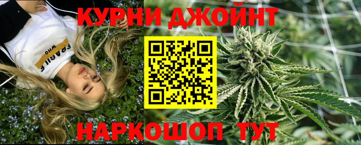 Конопля индика Красноярск